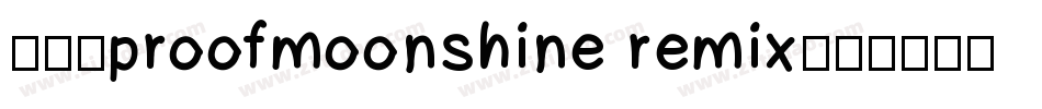 200proofmoonshine remix字体转换